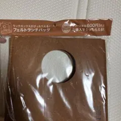 TULLY'S COFFEE フェルトランチバッグ