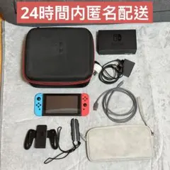 Nintendo Switch 本体 初代　ニンテンドースイッチ　おまけ付き