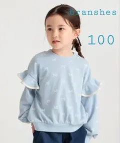 限界最終値下げ★新品★袖フリルトレーナー★ブルーグレー★100㌢★ブランシェス