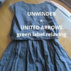 UNITED ARROWS green label relaxing ワンピースのサムネイル