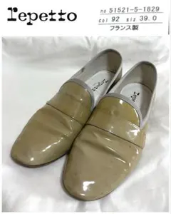 2026年最新】レペット マイケル39の人気アイテム - メルカリ