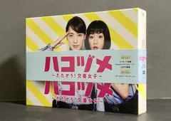 2026年最新】ハコヅメたたかう交番女子の人気アイテム - メルカリ
