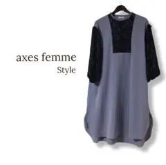 axes femme style アクシーズファム チャイナ ワンピースのサムネイル