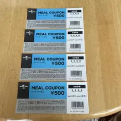 USJ ミールクーポン 500円券 4枚セットのサムネイル
