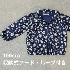 【お値下げ可能】branshes 花柄ネイビー ウィンドブレーカー100cm