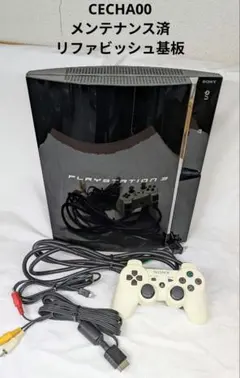 【リファビッシュ基板】SONY PS3 初期型 CECHA00 320GB ①