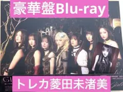 2026年最新】菱田未渚美の人気アイテム - メルカリ