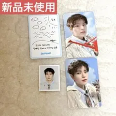 StrayKids スキズ チャンビン STAY 5期 キット　セット