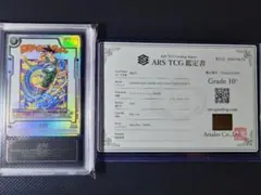 孫悟空 FB07-104 アルティメットバトル プロモ ARS10＋ 4512 - メルカリ