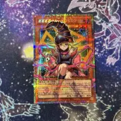 遊戯王 ガガガガール ゼロゼロコール オーバーフレーム プリシク