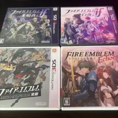 ファイアーエムブレム 3DS ソフト 4本セット