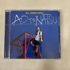 Mrs. GREEN APPLE 青と夏