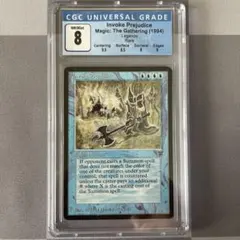 PSA7 Memory Jar Foil MTG 記憶の壺 - メルカリ