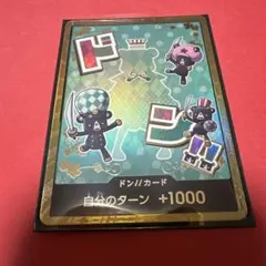 ワンピースカード　THE BEST vol.2 金ドン‼︎ シュガー