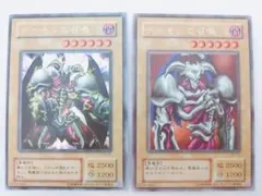 遊戯王 デーモンの召喚 B3-02 ウルトラ ARS10 遊戯王 デーモンの召喚 B3-02 ウルトラ ARS10