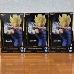 『新品・未開封品』Grandista-Majin Vegeta 3体セット