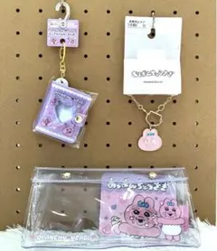 おぱんちゅうさぎ バッグチャームチャーム ミニアルバム マチ付き クリアポーチ