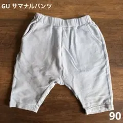 GU サマナルパンツ 7部丈 ベビー レギンス 90cm ライトブルーのサムネイル