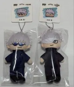 呪術廻戦　懐玉玉折　0 ジロリ ぬいぐるみ　キーホルダー　呪術廻戦プラザ　五条悟