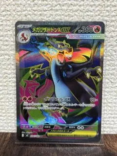 naganagaxx様 リクエスト 3点 まとめ商品
