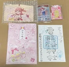 京都IP書店 さくらみこ 絵馬 お守り 御朱印帳 スタンプ付き 3点セット