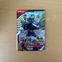 仮面ライダー ガンバレジェンズ ドライブ