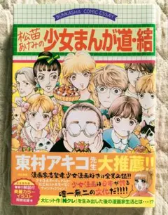 Item thumbnail for item 2a5387dd-704d-4288-907f-57c8476dbb0e