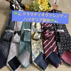 【新品タグ無ネクタイ6本まとめ売り/クラウディオヴァレンティノ/イタリア製シルクのサムネイル
