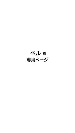 ヨネックス ショートソックス 2足セット22-25