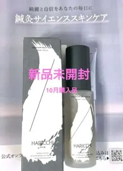 tc.ka-ka様 リクエスト 2点 まとめ商品