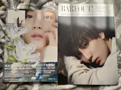 Mgirl BARFOUT! 京本大我表紙 セット