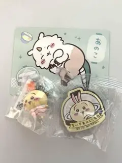 くら寿司　ちいかわ　びっくらぽん　うさぎ、あの子