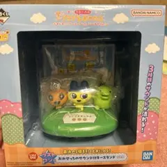 たまごっち　一番くじ　ラストワン賞　おみせっちのサウンド付キースタンド