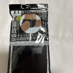 JONETZ アクティブブリーフ LL ブラック