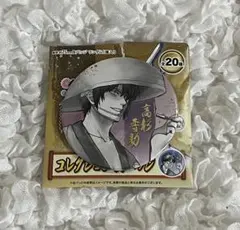 銀魂展 コレクション缶バッジ 高杉晋助