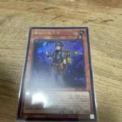 遊戯王　初期　美品のみ 2026年最新】遊戯王 初期 美品の人気アイテム - メルカリ