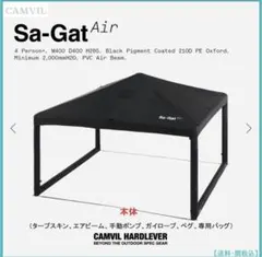 【新品未使用】CAMVIL crab 4Pエアーテント TC ➕グランドシート 新品未使用】CAMVIL crab 4Pエアーテント TC ➕グランドシート - メルカリ