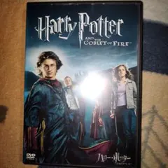 ハリー・ポッターと炎のゴブレット 【レンタル専用】