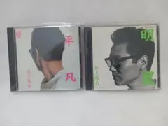 2026年最新】井上陽水 dvdの人気アイテム - メルカリ