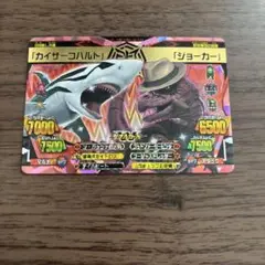 アニマルカイザー 海外版 コバルトセット アニマルカイザー 海外版 コバルトセット