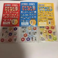 ONE PIECE アクリル miniminiフィギュア ワンピース