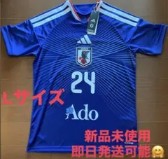 即日発送可adidas サッカー日本代表 Ado コラボユニフォーム 24番 L 