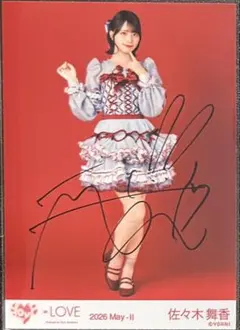 佐々木舞香 直筆 生写真 劇薬中毒② 歌唱衣装 イコラブ ＝LOVE - メルカリ
