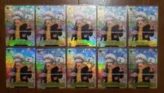 【10枚】トラファルガー・ロー ワンピース学園プロモカード