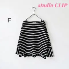 スタジオクリップ カットソー ボーダー ワイド ゆったり（F）コットン