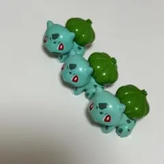 ポケモン　フシギダネ 　びっくらたまご　3匹