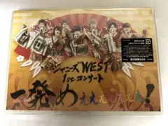 ジャニーズWEST 1stコンサート 一発めぇぇぇぇぇぇぇ DVD 2枚組　値下