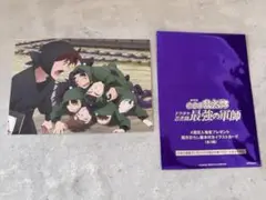 忍たま乱太郎 映画特典 土井先生と六年生