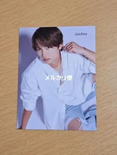 Myojo 　厚紙カード　切り抜き　なにわ男子　藤原丈一郎　2024.2