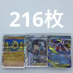 ピ*ー様 ③ ポケモンカード　216枚コモン.レア.ミラー.RRなど